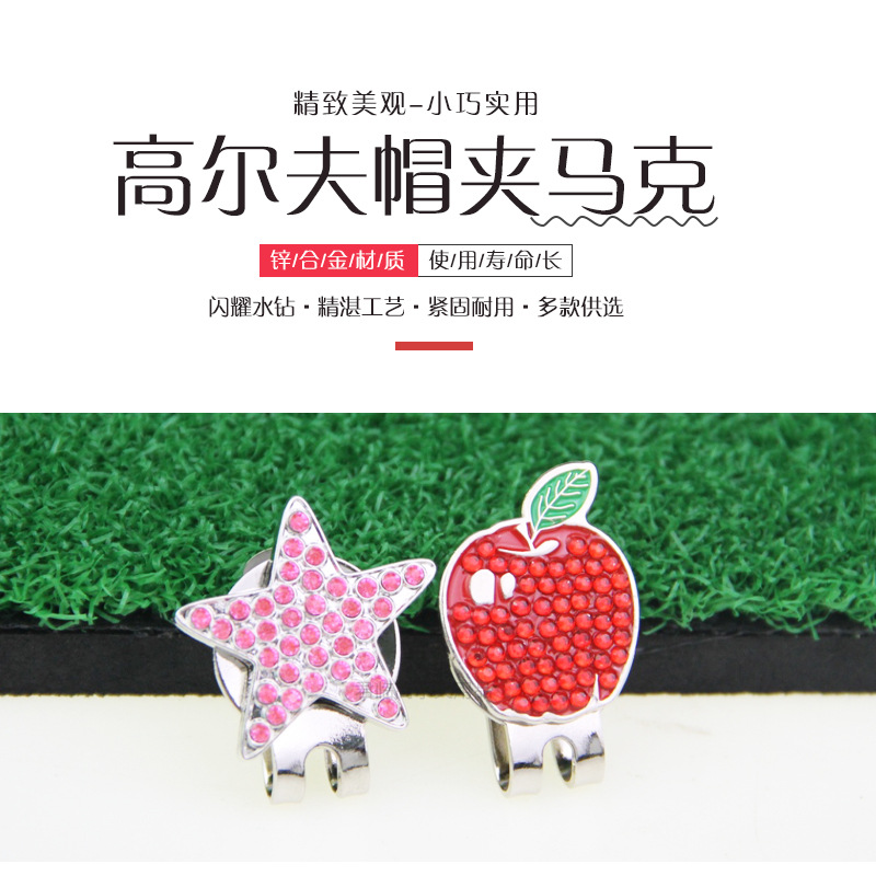 �¸߶���ñ�����˴����Կɲ�ж��λ��mark����п�Ͻ�golf�����Ʒ