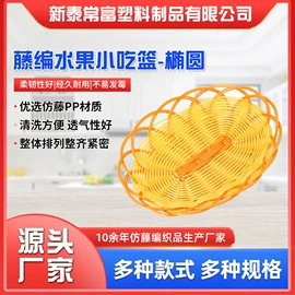 收纳篮/筐;果盘、果篮;其他酒水包装