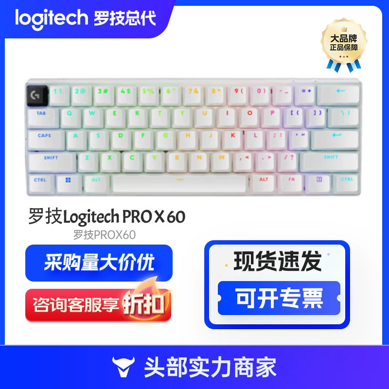 Logitech механическая клавиатура Pro, Bluetooth, оптическая
