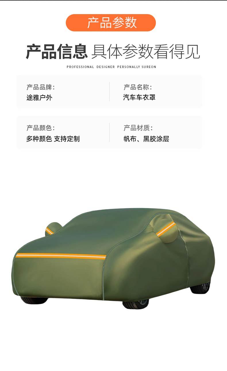 Car Cover Thickened Canvas Car Cover Waterproof Rainproof Sunshade Dustproof Car Cover for Sedan Household Suv Universal Car Cover