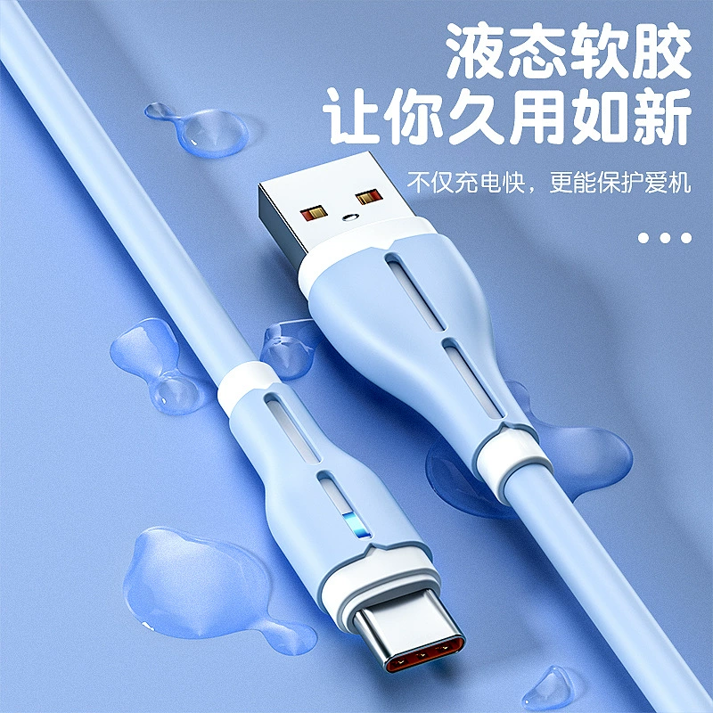 Зарядное устройство Flash для Android Huawei Honor vivo Xopo Xiaomi с супербыстрой зарядкой 120W data кабель мягкая резина