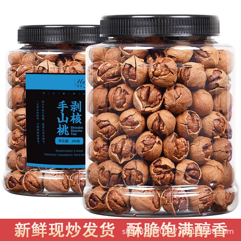 25 Years New Lin'An Pecan 250g Canned Snacks Specialty Nuts Roasted Nuts Walnut Kernels Wholesale