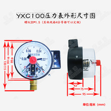 YXC100 0-1.6mapϺʽ늽c ޿Ɖ_P