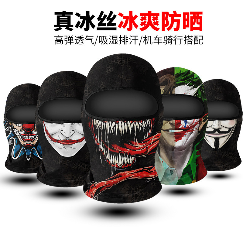 小丑头套