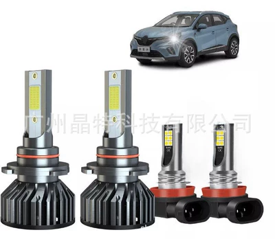 Ön faralar | fog lamp far and - f2-pack-of-4-9005h11
