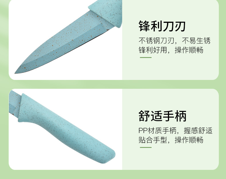 麦秆三件套彩盒装_07.jpg?x-oss-process=image/format,png