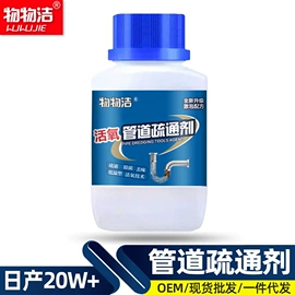 多用途清洁剂;彩漂;干洗剂