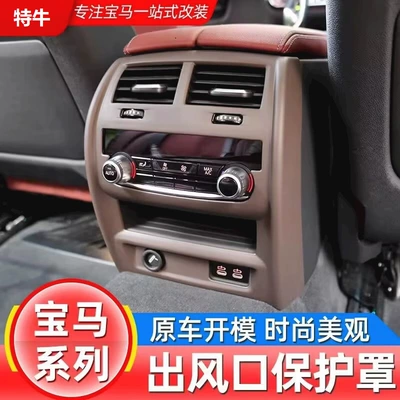 Other Automotive Interior Supplies, Suitable for BMW's new 3 Series