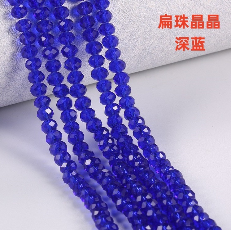 Cuentas planas transfronterizas Cuentas de vidrio Jingjing Cuentas sueltas de bricolaje hechas a mano Accesorios de ropa Cadena de teléfonos móviles Accesorios de joyería al por mayor