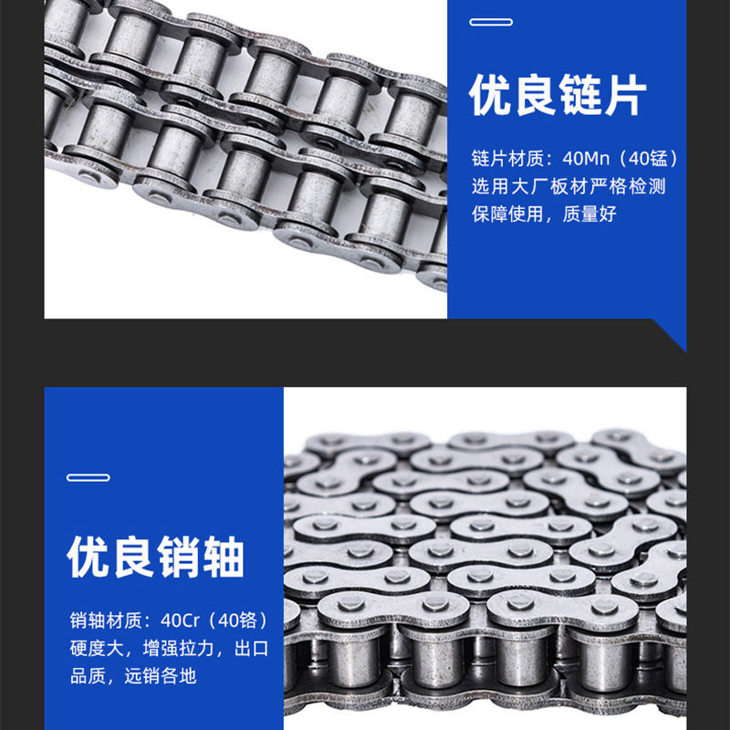 ♔厂家供应单双排滚子链条工业传动链条工业滚子链工程输送链