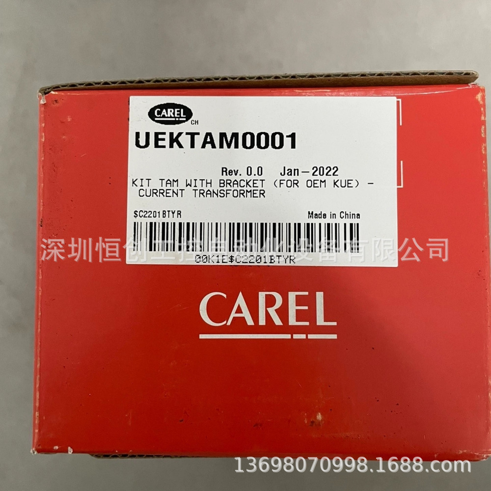 卡乐CAREL UEKTAM0001电流互感器HLHG-02 MOD 09C565A042