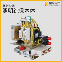 ZBZ-4.0M����������̖�C�ϱ��o�����wԭZXZ8-4.0������̖�_�P���w