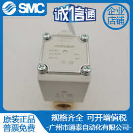 日本SMC原装正品电磁阀 VX232DZ1BX347 实拍图片 假一罚十