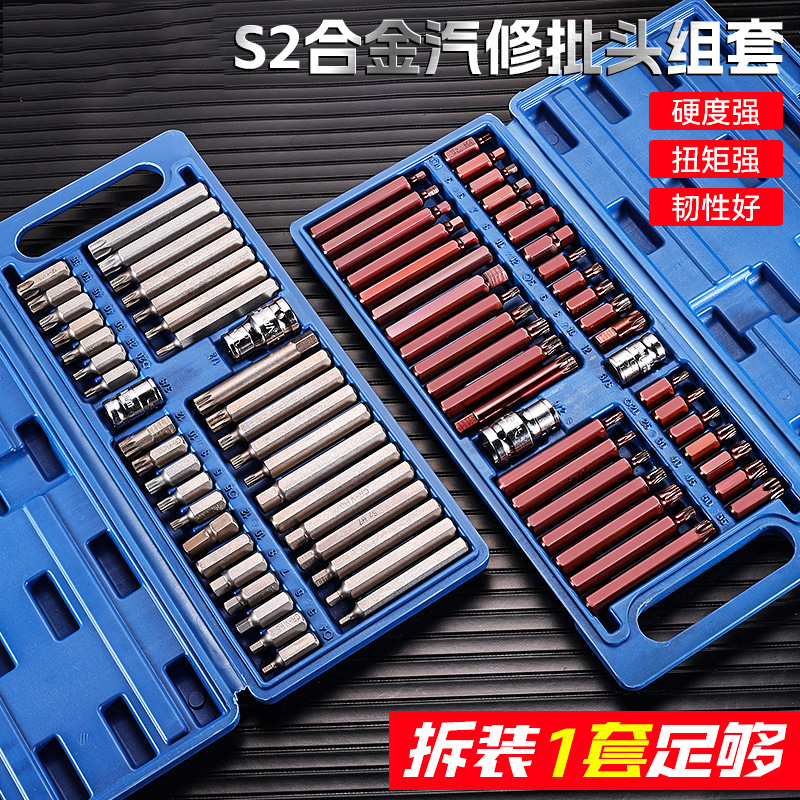 Juego de cabeza de lote de flor de ciruelo hexagonal transfronterizo herramienta universal de 40 piezas de reparación de automóviles conjunto de cabeza de lote herramienta