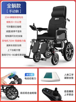 Qatlanan elektrik velosipedlər — for the elderly, foldable and lightweight - luxurious-reclining-design-700-watt-motor-20ah-lithium-battery-30km-range