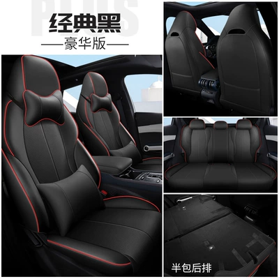 Type Modified Seat Cover, Modelə uyğun (Original) oturacaq örtükləri - yuan-plus-deluxe-edition-classic-black-half-pack-special-car