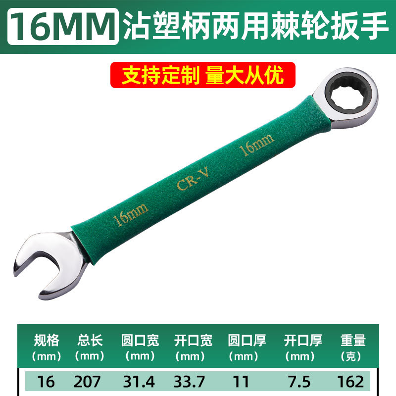 Fábrica venta al por mayor directa de manejo de plástico duradero de doble propósito trinquete de calidad profesional para satisfacer diversas necesidades