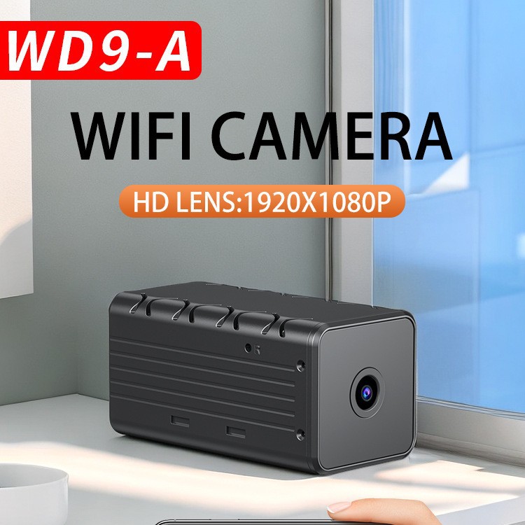 WD9跨境1080P无线WIFI摄像头网络摄像机远程红外夜视监控广角