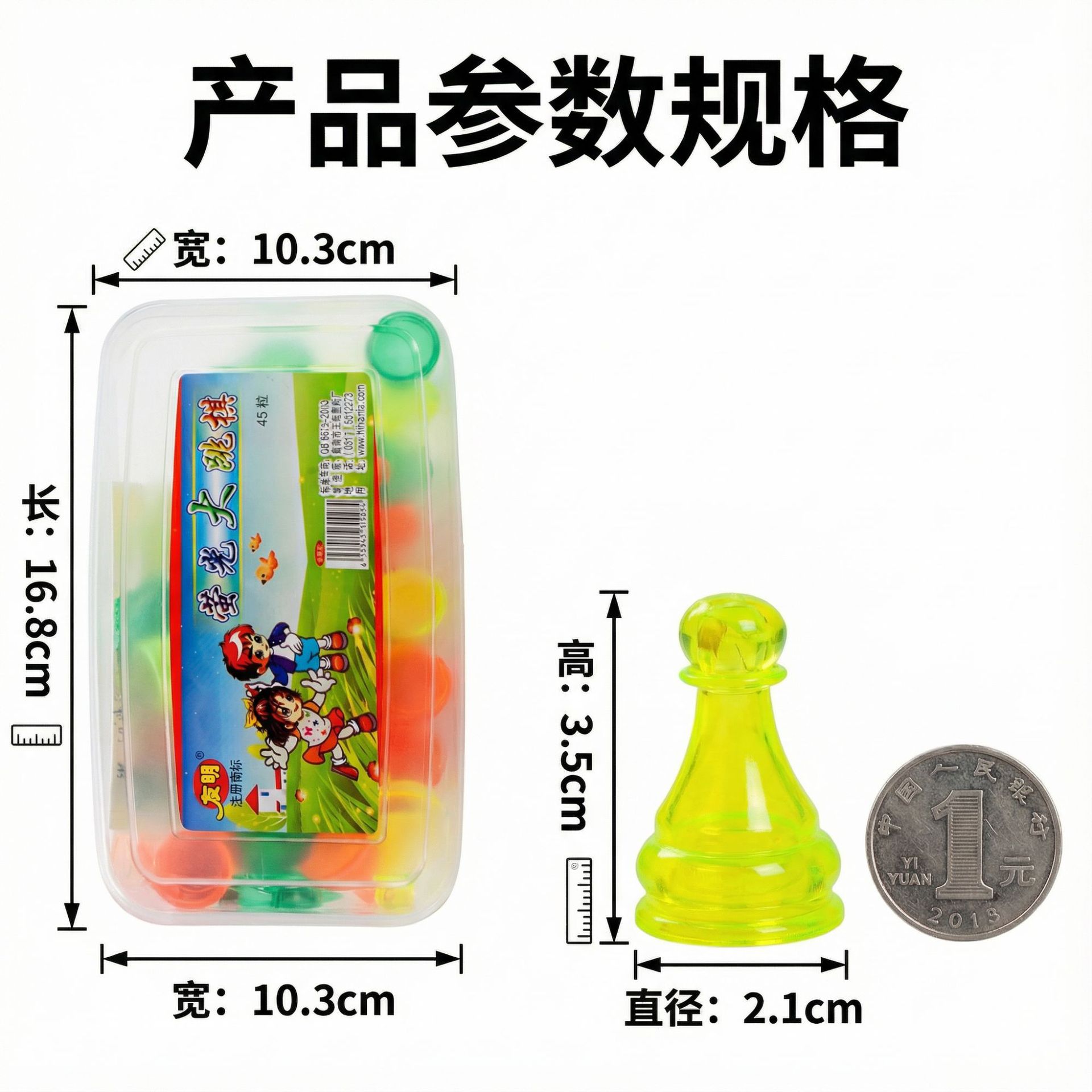 Ȥζ������������������Ϸ�����ӷ�����ӫ�����������Я��ϷΧ��