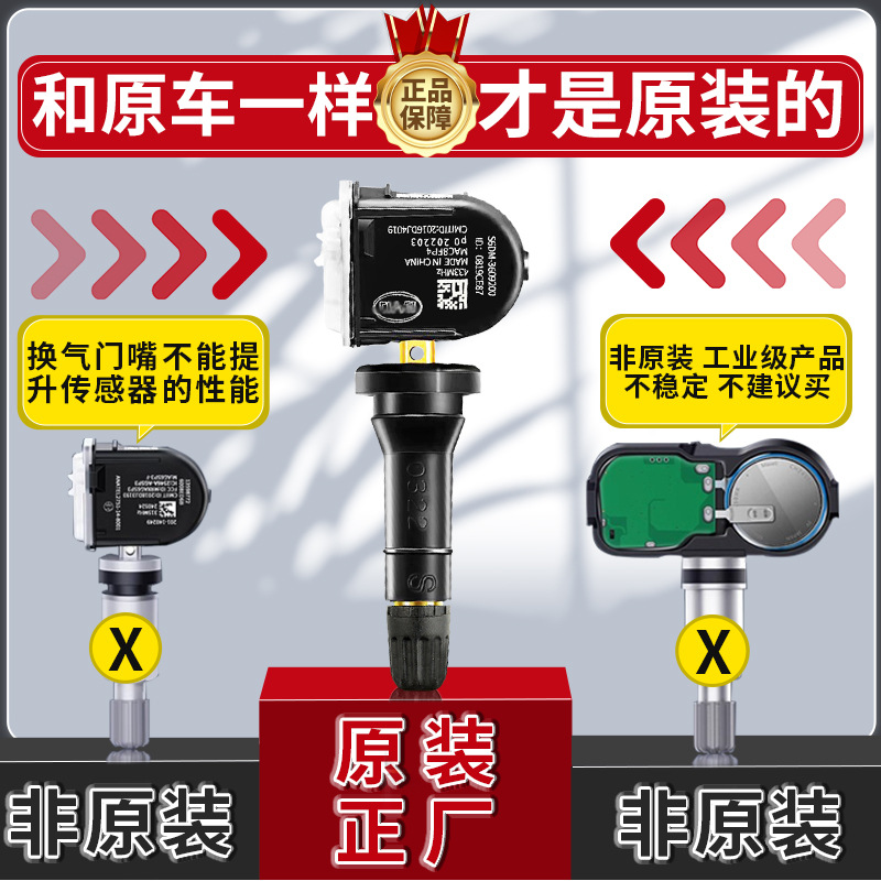 Adaptable al sensor de presión de neumáticos BYD Songmax Qin80 yuan ev Tangdm Speed Sharp integrado monitor de presión de neumáticos para automóviles