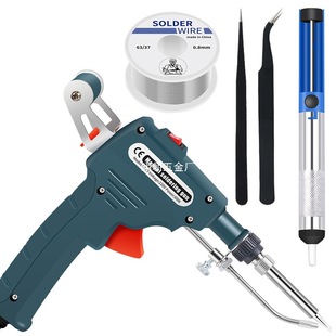 Handheld Electric Soldering Gun Internal Heating Soldering Iron Set Automatic Tin Feeding Soldering Iron Gun Welding 60W European and American