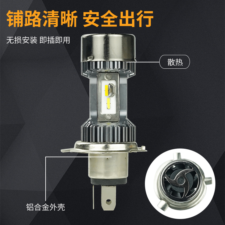 Super Bright Motorcycle Led Bulb with Integrated High and Low Beam H4 Two-Prong Led Headlight, Wide Voltage Range 12V-80V
