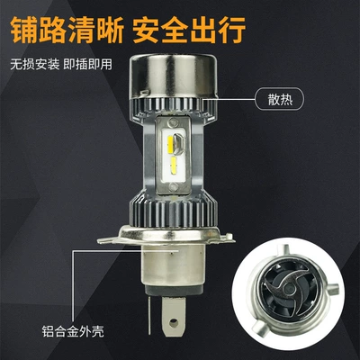 H4 Two-Prong Led Headlight, Wide — Motorcycle headlights, headlights