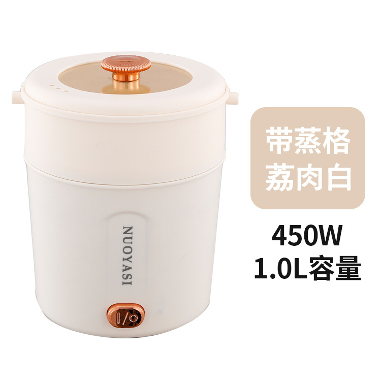 220 В личи белый одиночный горшок 1 л (белый внутренний горшок) + пароварка