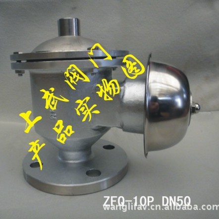 ZFQ-10P不锈钢阻火呼吸阀