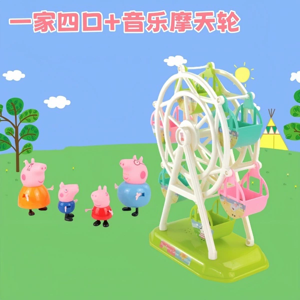 [New product] Musical Ferris wheel + family of four