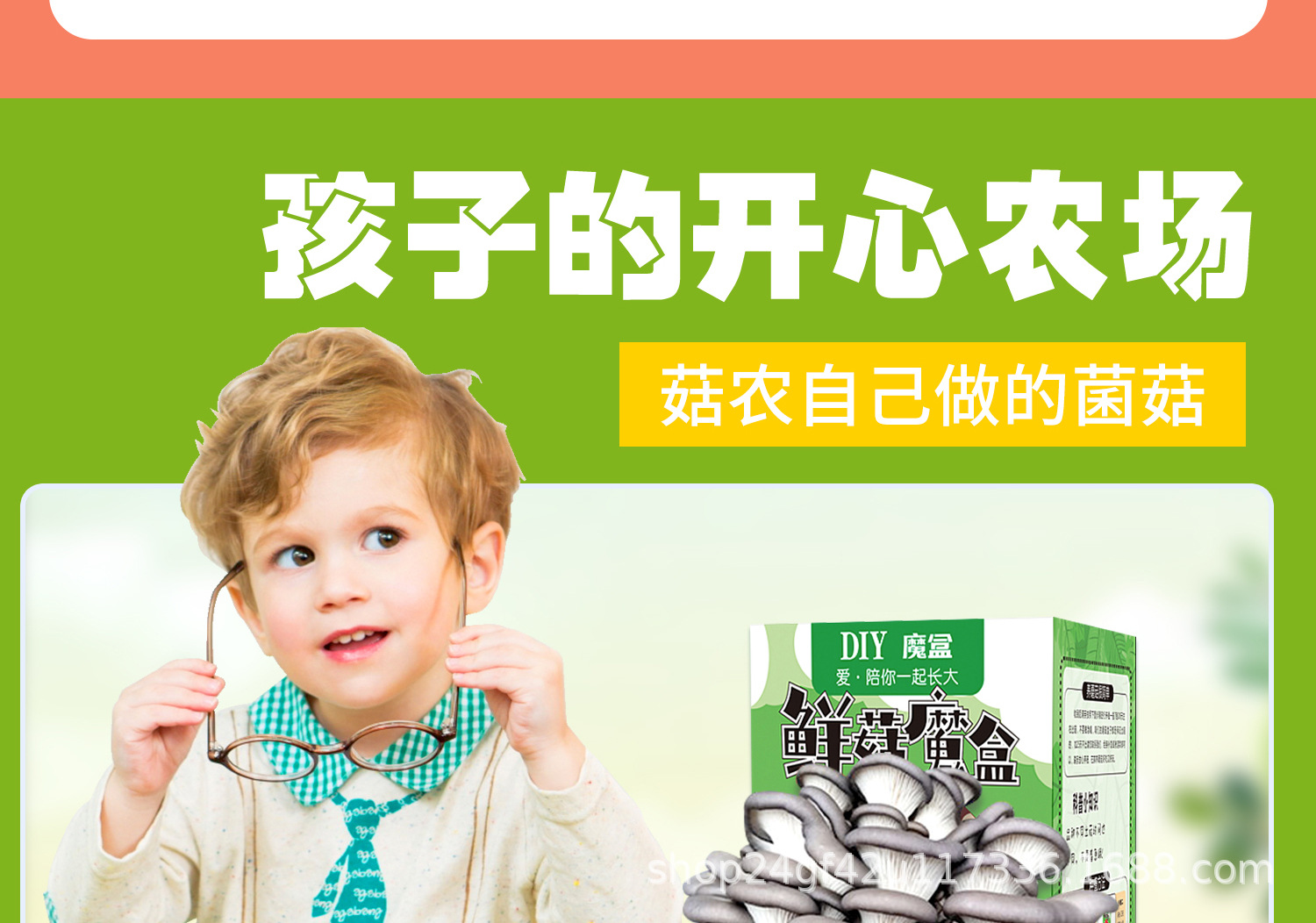 详情图