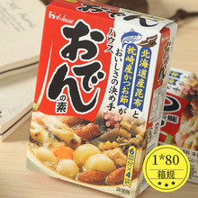 日本原装进口速食好侍关东煮711日式调味汤料火锅底料炖菜料家用