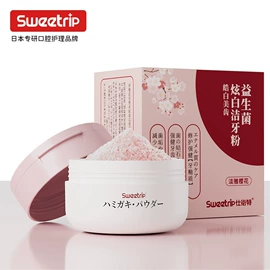 牙刷;电动牙刷;牙膏