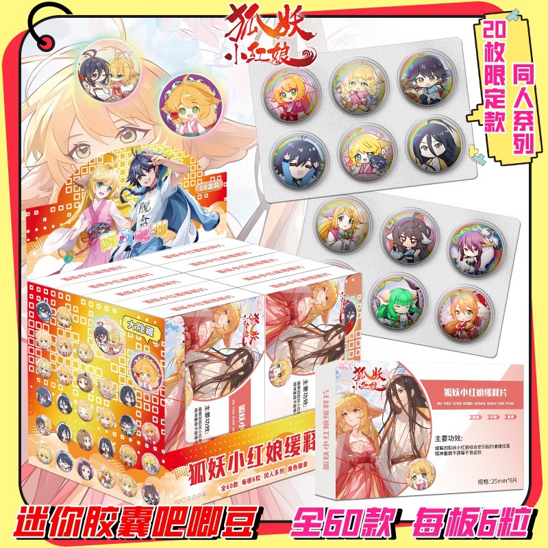 폭스 데몬 미니바 콩(10개들이 한 박스)