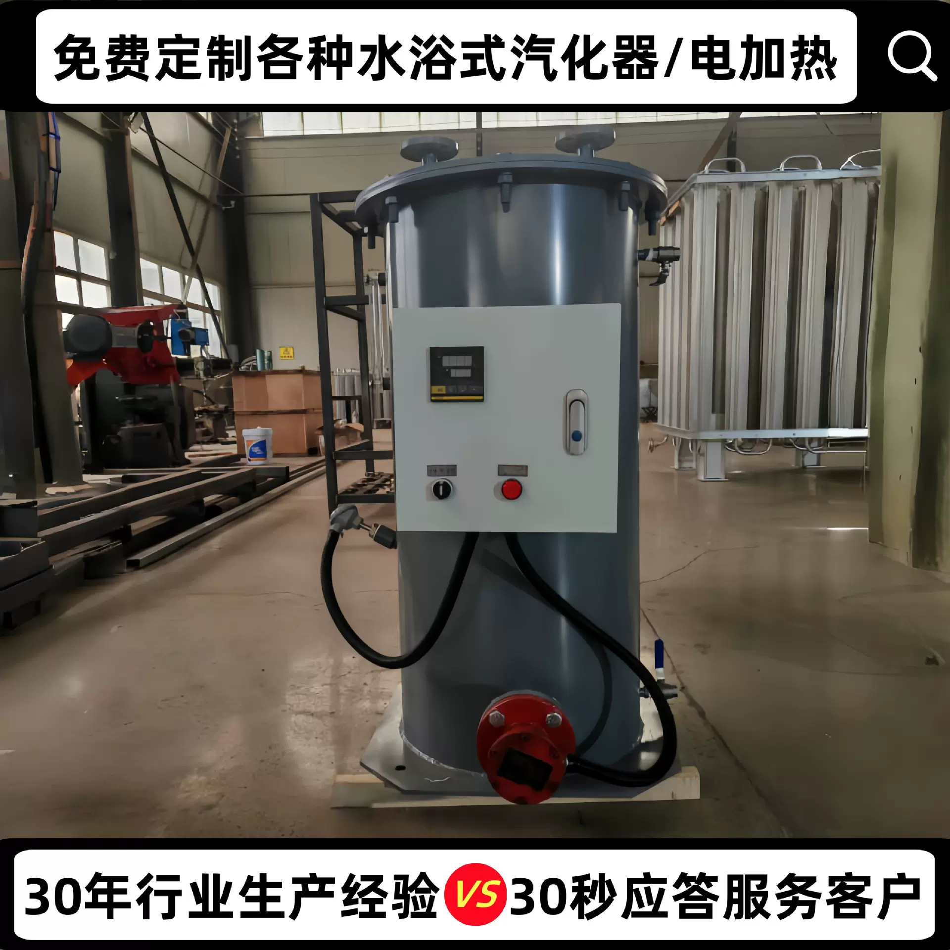 厂家定制二氧化碳电加热汽化器LNG天燃气复热器LPG防爆汽化器设备