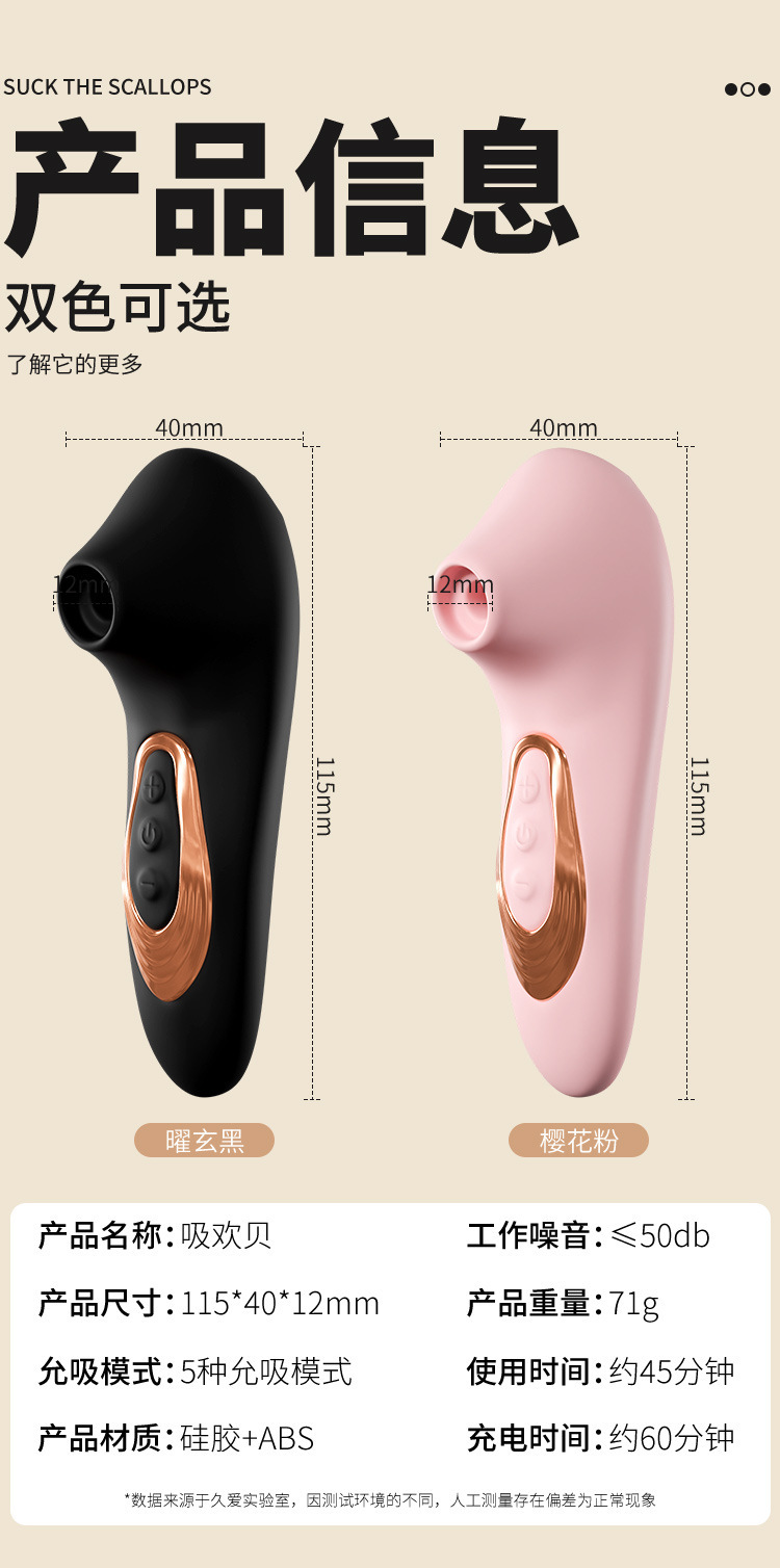 Wearable Vibrating Egg for Couples, Remote Control, Quiet Motor, Pink ABS and Silicone — detail image 16