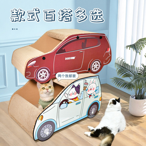 Deku Cat Nest SUV Car Shape Corrugated Cat Scratching Board Cat Claw Grinding Toy Cat Pet Supplies Assembly Free Cat Grass