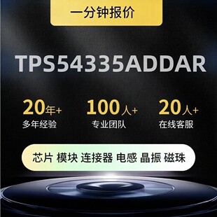 ԭ�b TPS5433DDAR 8-SO-PowerPad ������ - DC-DC �_�P������ T