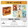 Snoopy buddy pack 1 bomb [full box of 30 packs] retail price 2 yuan/pack