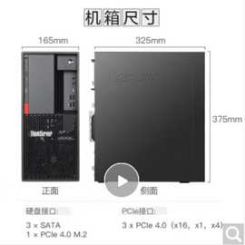 联想服务器主机TS80X/TS90X 塔式工作站适用于电脑存储台式机