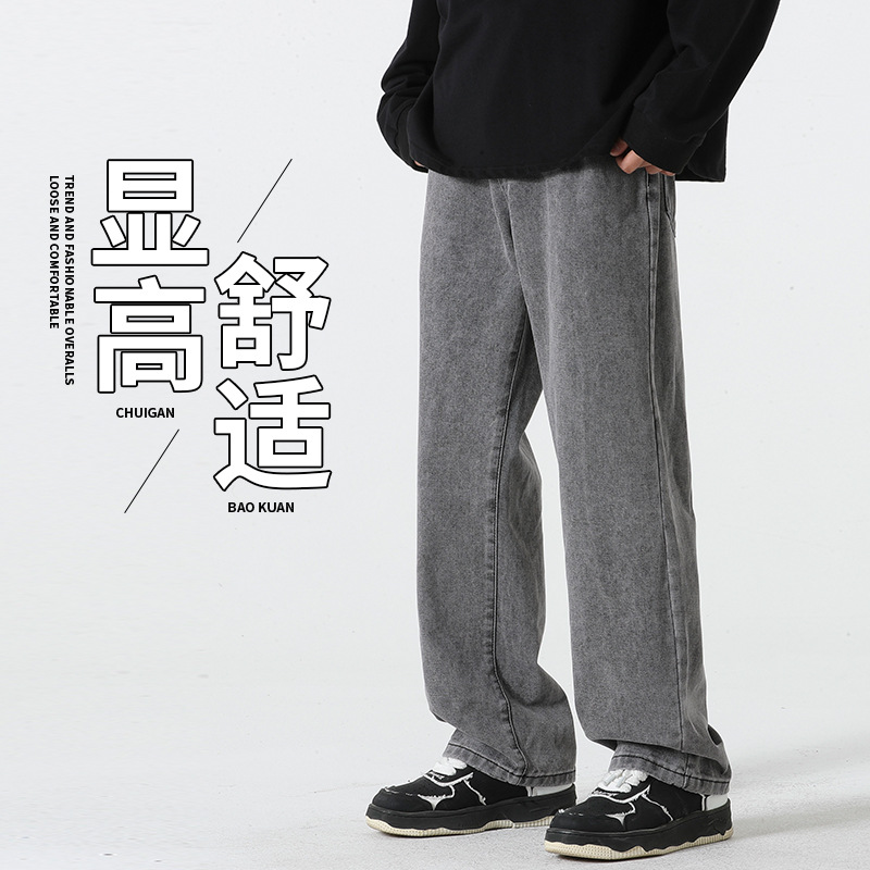 Men's Japanese retro solid color trend trousers for leisure