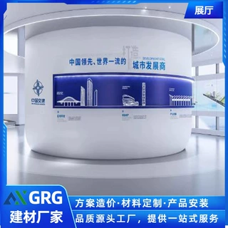 商场/GRG造型墙浮雕造型可定制玻璃纤维增强石膏制品轻质高强室内
