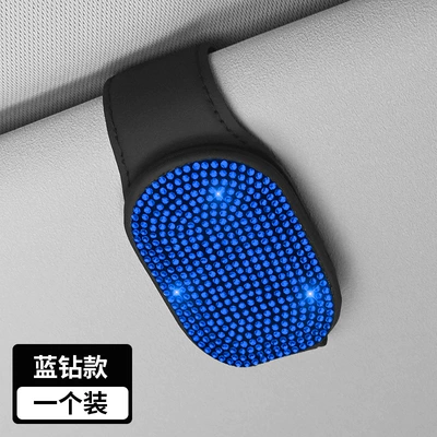car sunglasses sunglasses clip, Car Glasses Clip/Bill Clip - blue-diamond