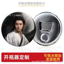 车用香水香薰;一次性杯垫;餐垫、杯垫