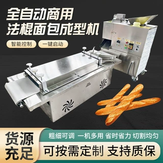 定制生产法轮面包成型机分团搓条机均匀切割剂子机粗细搓条机可调