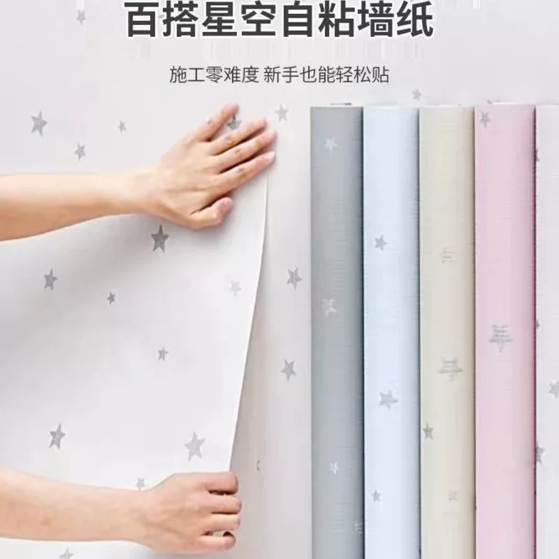 Self-adhesive waterproof wallpapers, sticker on wall