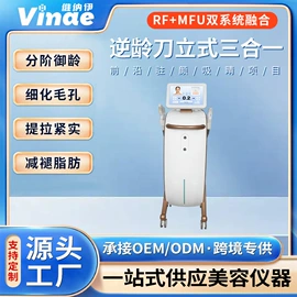 电子美容仪