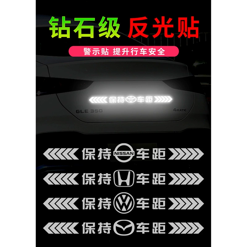 Персонализированные светоотражающие наклейки сохраняют предупреждающие наклейки на расстояние до автомобиля улучшают защиту от царапин на заднем бампере
