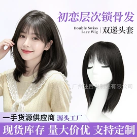 假发短直发;长直发假发;假发片