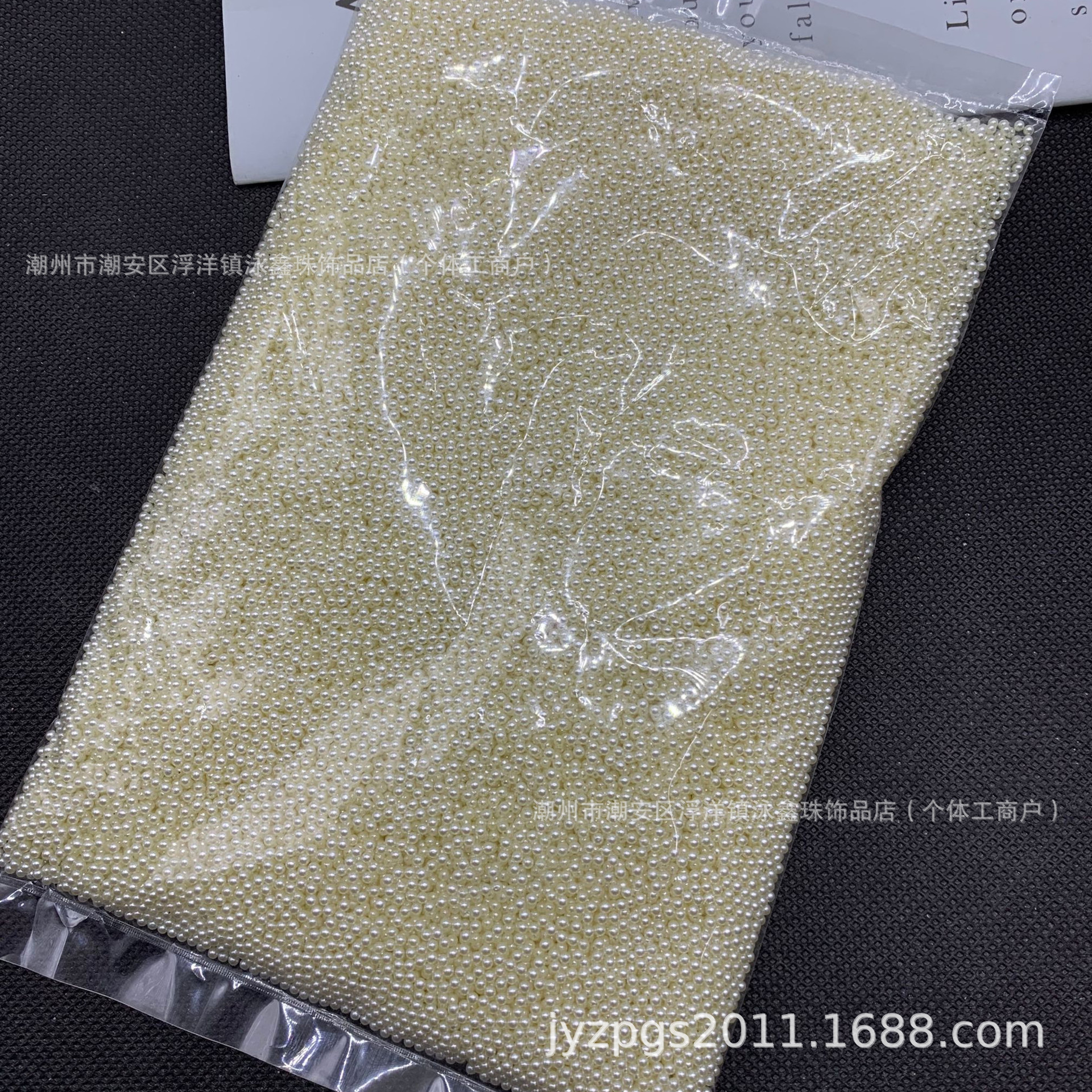 High -bright rice white